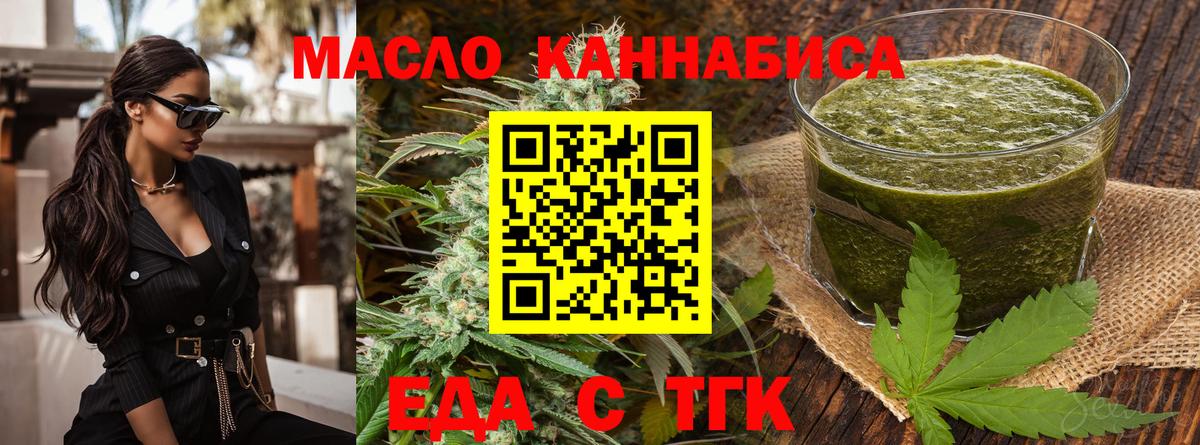 Canna-Cookies марихуана Старая Русса