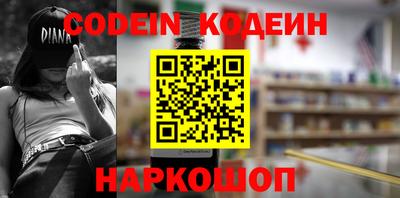 гашишное масло Апшеронск