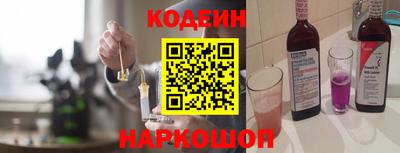 а пвп мука Аргун