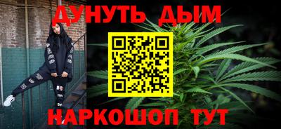 гашишное масло Апшеронск