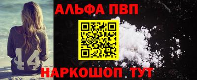 а пвп мука Аргун