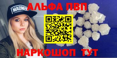 Альфа ПВП Апрелевка