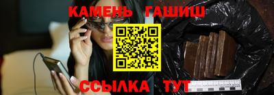 гашишное масло Апшеронск