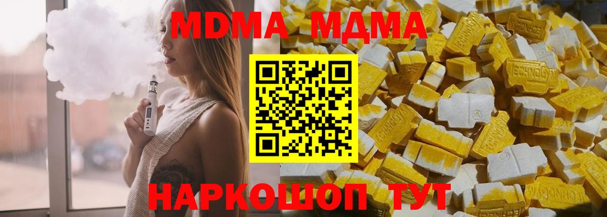Гашиш  А ПВП СК   Старая Русса  COCAIN  Меф МЯУ МЯУ   МЕФ кристаллы  АМФ кристаллы  Бошки Шишки  ГАШ 